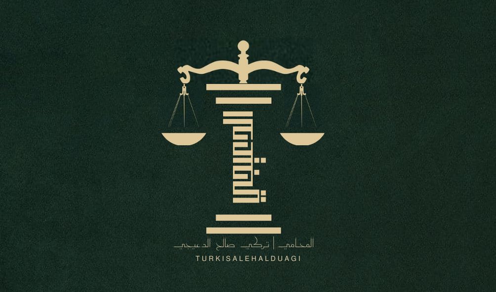 الشعار